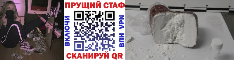 Хочу наркоту Королёв Codein Мефедрон ГАШИШ MDMA