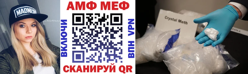 Amphetamine Premium  Королёв 