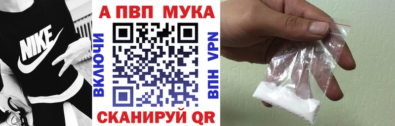 МЕГА ссылки Королёв Alfa_PVP Соль