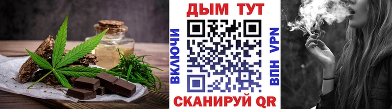 Еда ТГК марихуана  цена наркотик  Королёв 