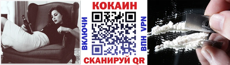 сколько стоит  Королёв  КОКАИН Эквадор 
