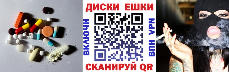 кракен вход  дарнет шоп  Королёв  ЭКСТАЗИ Cube 