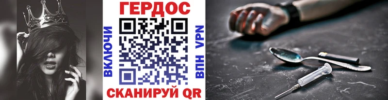 ГЕРОИН Heroin  кракен маркетплейс  Королёв  хочу  