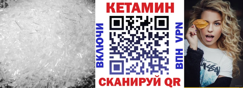 Кетамин ketamine  Королёв 