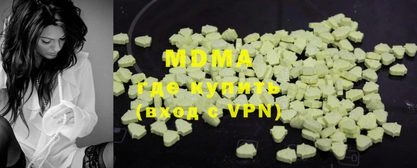 мефедрон мука Алексин