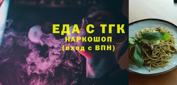 мефедрон мука Алексин