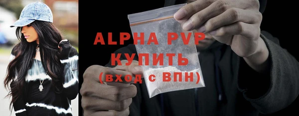 Альфа ПВП Абинск