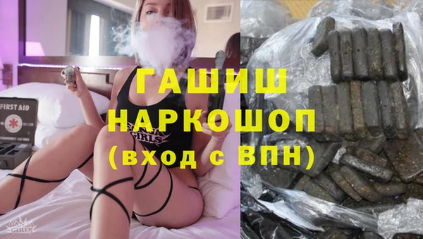 мескалин Абдулино