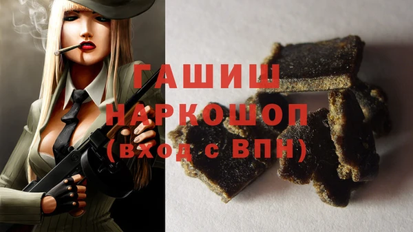 мефедрон мука Алексин
