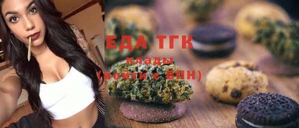 мефедрон мука Алексин