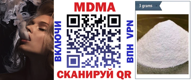 kraken зеркало Королёв MDMA VHQ