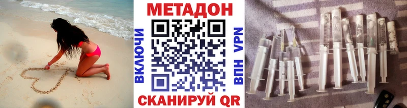 цена   маркетплейс клад  Метадон белоснежный  Королёв 
