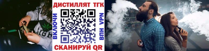 ОМГ ОМГ ТОР Королёв ТГК Wax