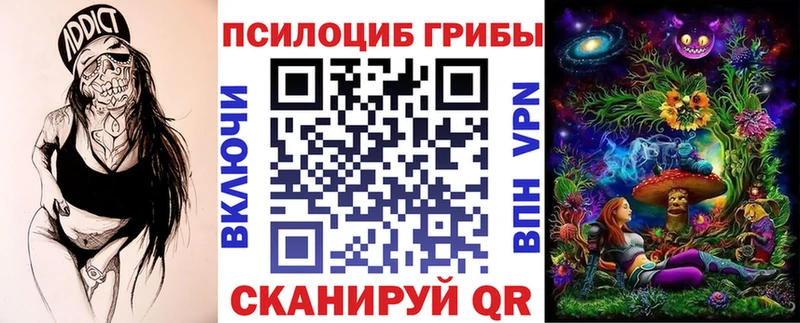 Галлюциногенные грибы ЛСД  где продают наркотики  Королёв 