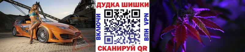 МАРИХУАНА семена  Королёв 